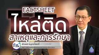 อาการของภาวะไหล่ติดมีอะไรบ้าง