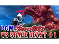 Download Lagu PS2 Ultraman Nexus BGM - VS Space Beast 1 - Extended