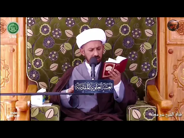 الشيخ شبر معله :: دعاء الامام الحسين عليه السلام في يوم عرفة + زيارة الامام الحسين مع نعي حزين ::