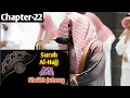 Download Lagu Surah Al-Hajj (52-72) || By Sheikh Abdullah Awad Al Juhany with English Translation