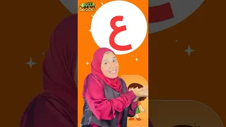 هيا نغني مع حرف العين أنشودة ممتعة لتعليم الحروف العربية تعليم الأطفال تعليم تعليم الحروف 