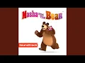 Download Lagu Masha's Theme