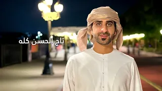 خلفان المعمري   أهواك   حصريا          دندنها