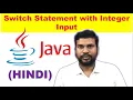switch statement in java switch case integer input java switch statement program