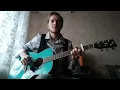 Donovan - Tangerine Puppet (cover)