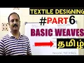 Lagu TEXTILE DESIGNING IN TAMIL | TYPES OF BASIC WEAVES |டெக்ஸ்டைல் டிசைனிங் பகுதி-6 HD