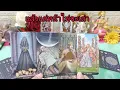 Download Lagu random#สิ่งที่ใจเขากลัวมากๆคือ\