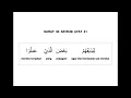 Download Lagu 030 SURAT AR RUM AYAT 041 DAN TERJEMAHAN PER KATA