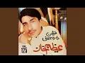 Download Lagu Waah Pa Balay Walari Pegili (Tappay)