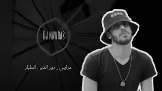 ريمكس مرايتي نور الدين الطيار 