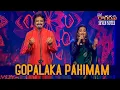 Lagu Gopalaka Pahimam Song | Singer Srinivas | Saranya Srinivas | Carnatic Classical Music | Navaragarasa