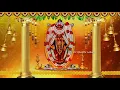 Download Lagu Shree kateel durga parmeshwari Suprabhatam