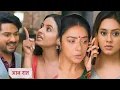 Download Lagu Anupama 10 july 2025 New Promo - pakhi ne suni anu ki aawz , maahi ko aaya gussa