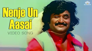  rajinikanth nenje un aasai naan potta saval movie songs