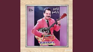                     احبيبي ڭولي مالك دندنها