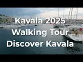 Download Lagu Kavala Walking Tour 2025