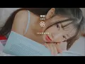 最愛 - 周慧敏『潮汐退和漲 月冷風和霜』【動態歌詞Lyrics】