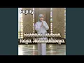 Download Lagu Habbitak Alabali Haga Mestakhabeya