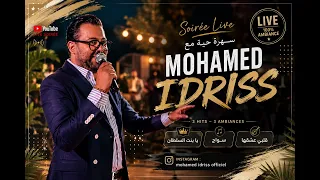 شرقات يا بنت السلطان   سواح   قلبي عشقها سهرة حية مع محمد إدريس دندنها