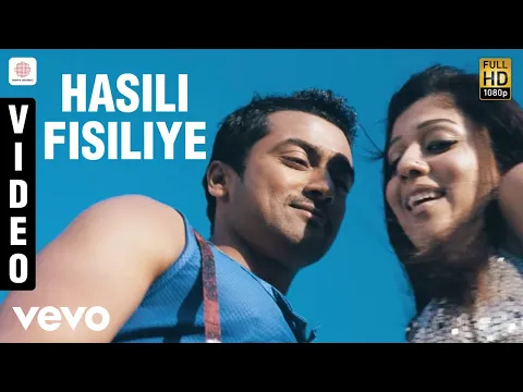 Hasili Fisiliye - YouTube