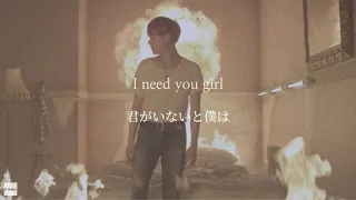日本語字幕 I NEED U BTS 
