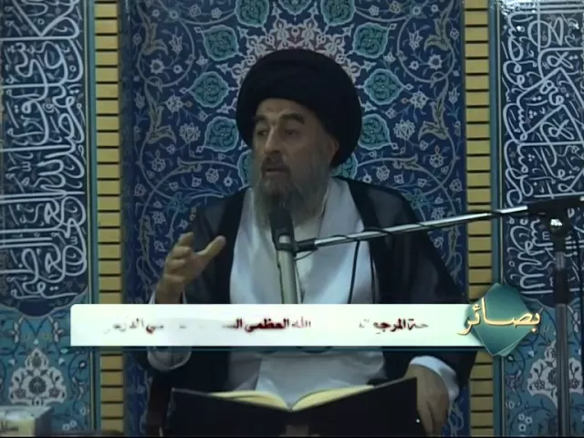 ⁣الكلمة الإسبوعية لسماحة المرجع المُدرّسي 11 / 9 / 2014 الخميس