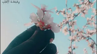 سلام سلام كمسك الختام         دندنها