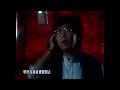 金曲重溫: 蔡國權 不裝飾妳的夢 1985 4K Remastered
