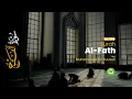 Download Lagu Surah Al Fath سورة الفتح | Muhammad Al-Yuusufi | Tadabbur Daily