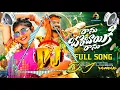 Download Lagu RANU BOMBAI KI RANU DJ FULL SONG | FOLK SONGS TELUGU | DJ REMIX SONGS | AJ MUSIXX | NEW FOLK SONGS