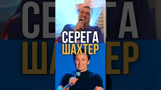 Серега шахтер про работу