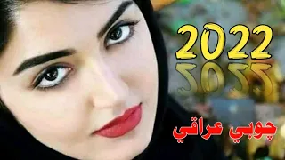 جديد چوبي عراقي 2022 يخبل شفافك حمر وانته اسمر وها يابو خديد الگيمر الفنان كاظم الساري 