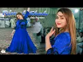 Download Lagu Dhool Islamabad Da , Rimal Shah Hot Mujra Dance Performance , SGStudio 2024