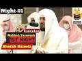 Download Lagu Makkah Taraweeh- 1st Night-Surah Baqarah (01-29)Sheikh Bandar Baleela with Arabic \u0026 English subtitle