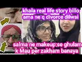 Download Lagu @sitarayaseensana or ama k khilaf salma or ghulam ki sazish.khala ki real life story😱