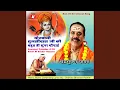 Download Lagu Goswami Tulsidas Ji Ki Bahut Hi Sundar Chaupai