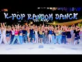 Download Lagu [KPOP IN PUBLIC] Random Dance Play | 2025 | Tel Aviv | BY REVIVAL TEAM