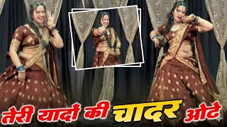 teri yado ki chadar odhe instagram viral song hr vaibhaw new song