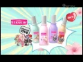 Iklan Eskulin Japanese Cologne (15S) (2015-16) @ SCTV