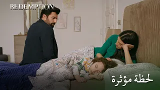 هذا هو الحب الحقيقي الأسيرة الحلقة 107 