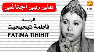 Raïssa Fatima Tihihit Moujahid Mqourn فاطمة تيحيحيت مجاهد Ala Rbi Ajataghi على ربي اجتاغي 