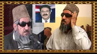 قاری برکت الله سلیم سوره کهف قسمت اول 18 با ترجمه دری فارسی 