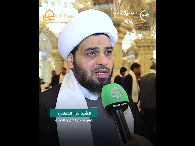 ⁣العتبة العلوية لمقدسة محفل كبير لتكليف الفتى العلوي