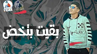 حاله واتس مهرجان حقق حلمك      لسه منزلش دندنها