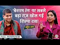 Download Lagu Shahrukh Khan के राज खोल Besharam Rang Song Controversy, Gulzar पर क्या बोलीं Shilpa Rao? | GITN