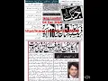 Jang London04 Dec 2024https e jang com 805684