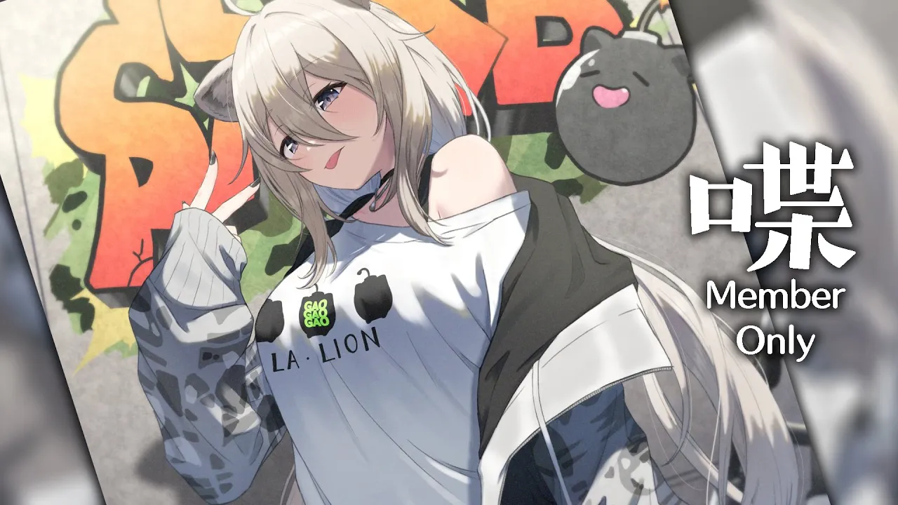 しゃべべ！【Member only / メンバー限定】