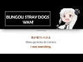 Uemura Yuto- Namae Wo Yobu Yo || Bungou Stray Dogs WAN! ed kan/rom/eng