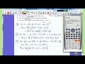 Math 2nd secondary Second term Algebra Exercises on Arithmetic Series Part 2 - School Book