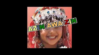 أغنية امازيغية احيدوس أزين أوا زين 
